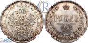 1 rouble 1884 year