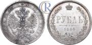 1 rouble 1884 year