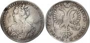 1 rouble 1725 year