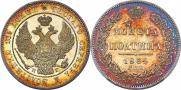 Poltina 1834 year