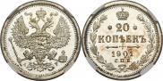 20 kopecks 1901 year