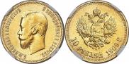 10 roubles 1909 year