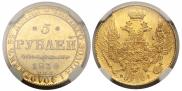 5 roubles 1834 year