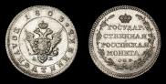 Polupoltinnik 1803 year