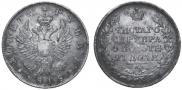 1 rouble 1818 year