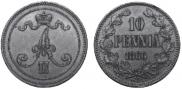 10 pennia 1866 year