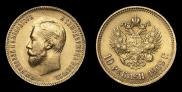 10 roubles 1909 year