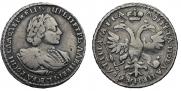 Poltina 1721 year