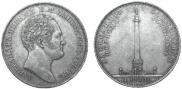 1 rouble 1834 year