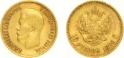 10 roubles 1899 year