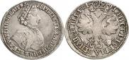 Poltina 1705 year