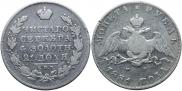 1 rouble 1831 year