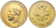 10 roubles 1909 year