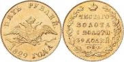 5 roubles 1829 year