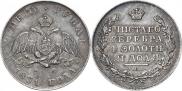 1 rouble 1831 year