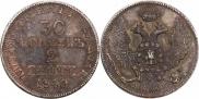 30 kopecks - 2 złotych 1840 year