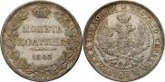 Poltina 1843 year