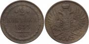 2 kopecks 1855 year