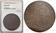 5 kopecks 1792 year