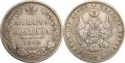 Poltina 1848 year