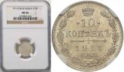 10 kopecks 1911 year