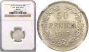 50 pennia 1917 year