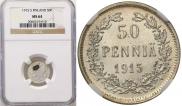 50 pennia 1915 year