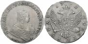 1 rouble 1752 year