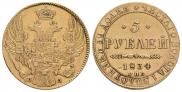 5 roubles 1834 year