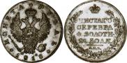 1 rouble 1818 year