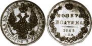 Poltina 1845 year