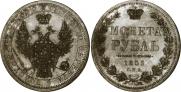 1 rouble 1853 year