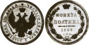 Poltina 1858 year