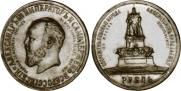 1 rouble 1912 year