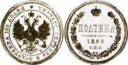 Poltina 1859 year