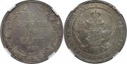 1,5 roubles - 10 złotych 1835 year