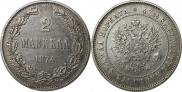 2 markkaa 1874 year