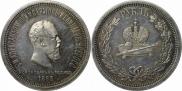 1 rouble 1883 year