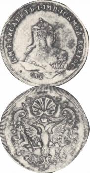 1 kopeck 1755 year