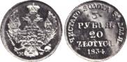 3 roubles - 20 złotych 1834 year