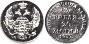 3 roubles - 20 złotych 1837 year