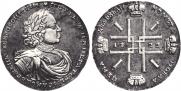 2 roubles 1722 year