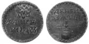 Beard token coin 1705 year