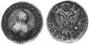 Polupoltinnik 1754 year