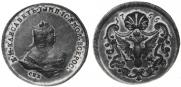 1 kopeck 1755 year