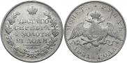 1 rouble 1831 year