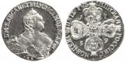 5 roubles 1759 year