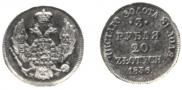 3 roubles - 20 złotych 1836 year