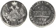 5 roubles 1839 year