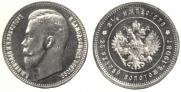 25 roubles 1908 year